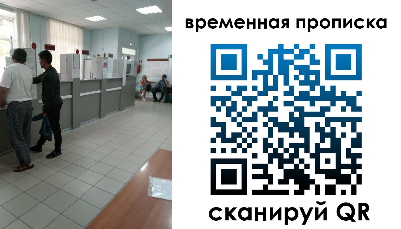 регистрация в Волосово